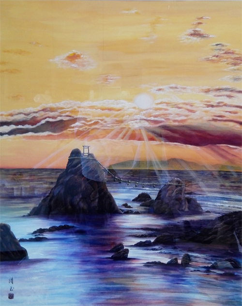 奉祝にて伊勢の道場へ奉納（110×136 2016年）